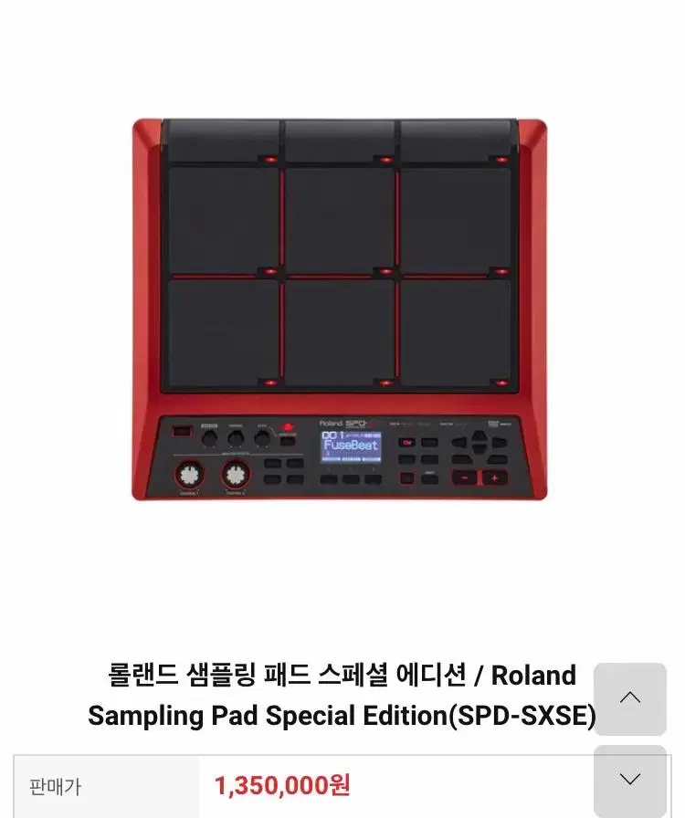 DJ機材 Roland SPD-SX SE Special Edition Roland SPD-SX-SE Special Edition Sampling Pad with 16GB